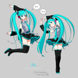 Rule 34 | 2girls, 39, anniversary, aqua eyes, aqua hair, arms up, bad id, bad tumblr id, black footwear, black legwear, black skirt, blush, boots, character name, copyright name, dated, detached sleeves, dual persona, full body, gesture, grey background, grey shirt, grin, hatsune miku, kokudou juunigou, long hair, looking at viewer, multiple girls, parted lips, pleated skirt, shirt, simple background, skirt, sleeveless, sleeveless shirt, smile, speech bubble, tareme, thigh boots, thighhighs, twintails, very long hair, vocaloid