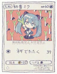 1girl :3 aqua_eyes aqua_hair character_name chibi commentary_request food hatsune_miku highres holding holding_food holding_spring_onion holding_vegetable kanamochi_kanato long_hair pokemon_card solo spring_onion star_(symbol) star_in_eye symbol_in_eye twintails twitter_username vegetable vocaloid