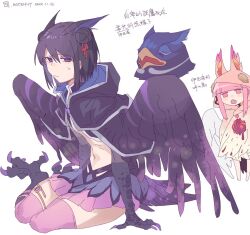 2girls animal_feet animal_hands artist_name bird bird_legs bird_wings capelet chinese_text claws closed_mouth commentary_request dated feathered_wings half-harpy highres hood hood_down kuroe_(madoka_magica) looking_at_viewer magia_record:_mahou_shoujo_madoka_magica_gaiden mahou_shoujo_madoka_magica monster_girl multiple_girls owl_ears owl_girl pink_eyes pink_hair pink_thighhighs purple_eyes purple_hair purple_wings short_hair simple_background sitting skirt tamaki_iroha thighhighs translation_request twitter_username white_background wings zocehuy