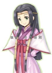 Rule 34 | 00s, 1girl, black hair, bow, code geass, cowboy shot, green eyes, hair tubes, japanese clothes, kimono, konsome, long sleeves, looking at viewer, red bow, sash, sidelocks, simple background, solo, striped, sumeragi kaguya, vertical stripes, white background