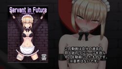 Rule 34 | 1girl, anal, anal object insertion, animated, anus, apron, arms behind back, artoria pendragon (alter swimsuit rider) (fate), artoria pendragon (fate), bar censor, bdsm, bikini, black footwear, black pantyhose, blonde hair, blush, bondage, bouncing breasts, bound, breasts, censored, choker, clenched teeth, collarbone, constricted pupils, double penetration, fate/grand order, fate (series), female focus, frills, heart, looking at viewer, maid, maid apron, maid bikini, maid headdress, medium breasts, moaning, navel, nipples, nude, object insertion, pantyhose, pussy, rape, restrained, ribbon choker, rolling eyes, sex, shoes, short hair, speech bubble, spoken heart, spread legs, stationary restraints, sumeragi seisuke, swimsuit, teeth, tentacle sex, tentacles, thigh strap, thighhighs, ugoira, unconventional maid, vaginal, vaginal object insertion, video, wall, yellow eyes