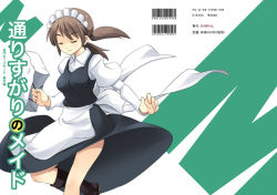 Rule 34 | 00s, 1girl, apron, bare legs, black dress, blouse, boots, brown footwear, closed eyes, dress, frills, juliet sleeves, knee boots, long sleeves, maid, maid apron, maid headdress, mori sonou, outstretched arms, puffy sleeves, shirt, solo, suzumiya haruhi no yuuutsu, thighs, waist apron, white shirt, yuuji overall