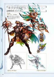 Rule 34 | 1boy, armor, belt, bird, character name, granblue fantasy, highres, holding, holding weapon, lineart, looking away, male focus, minaba hideo, multiple views, nezahualpilli, non-web source, official art, open mouth, page number, scan, translation request, weapon