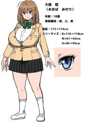 Rule 34 | 1girl, ahoge, arms at sides, black skirt, blazer, blue eyes, breasts, brown hair, buttons, closed mouth, collar, earrings, full body, green neckwear, highres, huge breasts, jacket, jewelry, komusou (jinrikisha), long hair, long sleeves, looking at viewer, miniskirt, ooba minori, original, pleated skirt, school uniform, simple background, skirt, smile, solo, standing, translation request, white background, white collar