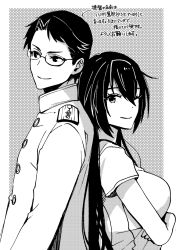 Rule 34 | 1boy, 1girl, admiral (kancolle), alternate costume, back-to-back, commentary request, crossed arms, dress shirt, epaulettes, glasses, greyscale, kantai collection, kasumi (skchkko), long hair, military, military uniform, monochrome, nagato (kancolle), shirt, translation request, uniform, upper body