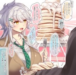 Rule 34 | 1boy, 1girl, alternate costume, alternate hairstyle, asymmetrical hair, black jacket, blush, breasts, brown eyes, cardigan, commentary request, cream, food, hair between eyes, hair ornament, hairclip, huge breasts, jacket, kantai collection, large breasts, long hair, long sleeves, necktie, open mouth, pancake, pokoten (pokoten718), silver hair, smile, sweatdrop, translation request, unryuu (kancolle)