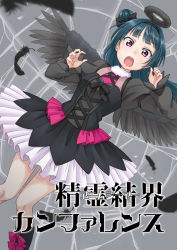Rule 34 | 10s, 1girl, black bow, black feathers, black wings, blue hair, bow, commentary request, corset, cover, cover page, fake halo, fake wings, feathered wings, feathers, hair bow, hair bun, halo, highres, long hair, long sleeves, looking at viewer, love live!, love live! school idol festival, love live! sunshine!!, open mouth, pink bow, rurie (lourie), side bun, single hair bun, single side bun, solo, tearing up, tears, translation request, tsushima yoshiko, wings
