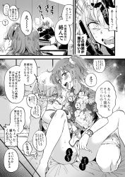 Rule 34 | 3girls, after kiss, blush, breasts, comic, fate/grand order, fate (series), fingering, fujimaru ritsuka (female), fujimaru ritsuka (female) (tropical summer), greyscale, hawaiian shirt, jeanne d&#039;arc (fate), jeanne d&#039;arc alter (avenger) (fate), jeanne d&#039;arc alter (fate), looking at another, mash kyrielight, mash kyrielight (swimsuit of perpetual summer), monochrome, multiple girls, official alternate costume, panties, saliva, saliva trail, shirt, short hair, side ponytail, smile, sweat, translation request, tropical summer (fate), underwear, white panties, yukataro, yuri