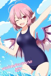 Rule 34 | 1girl, animal ears, artist name, bare arms, bare legs, bare shoulders, bird ears, bird wings, blue one-piece swimsuit, blush, collarbone, commission, cowboy shot, fingernails, hair between eyes, highres, long fingernails, mystia lorelei, nail polish, one-piece swimsuit, one eye closed, open mouth, pink eyes, pink hair, purple nails, rise (rise19851203), school swimsuit, sharp fingernails, short hair, signature, skeb commission, smile, solo, swimsuit, touhou, water, white wings, wings