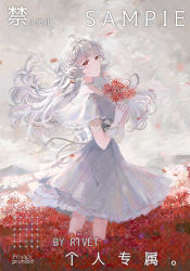 Rule 34 | 1girl, blurry, bracelet, braid, choker, crying, crying with eyes open, depth of field, dress, flower, french braid, highres, holding, holding flower, jewelry, layered dress, light smile, long dress, long hair, looking at viewer, original, petals, red eyes, red flower, rivet jiang, sample watermark, short sleeves, solo, spider lily, standing, tears, watermark, white dress, white hair