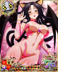 Rule 34 | 1girl, animal ears, bare shoulders, bishop (chess), black hair, blush, breasts, bridal gauntlets, card (medium), cat ears, cat girl, cat tail, character name, chess piece, demon wings, embarrassed, hair rings, hairband, high school dxd, high school dxd pi, kuroka (high school dxd), large breasts, lipstick, long hair, looking at viewer, lying, makeup, multiple tails, navel, official art, on back, open mouth, purple lips, slit pupils, solo, tail, thigh gap, thighhighs, torn clothes, trading card, wings, yellow eyes