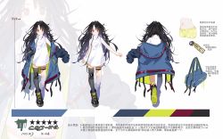 Rule 34 | 1girl, absurdres, ahoge, ankle boots, asymmetrical legwear, belt, black hair, black thighhighs, boots, c-ms (girls&#039; frontline), cbj-ms, character name, closed mouth, clothes writing, coat, collarbone, dress, foregrip, girls&#039; frontline, gun, handgun, highres, hood, hood down, hooded coat, knee pads, long hair, looking at viewer, machine pistol, mole, mole under eye, multicolored coat, multiple belts, multiple views, off shoulder, open clothes, open coat, outstretched arm, personal defense weapon, pistol, red eyes, sidelocks, single knee pad, single sock, single thighhigh, skindentation, sleeves past wrists, socks, strap, submachine gun, thigh strap, thighhighs, uneven legwear, weapon, white dress, xiao chichi, zipper, zipper pull tab