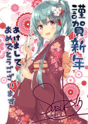 Rule 34 | 1girl, arrow (projectile), bell, beritabo, blush, brown kimono, commentary request, dated, floral print, flower, green hair, hair between eyes, hair flower, hair ornament, hamaya, happy new year, head tilt, holding, holding arrow, japanese clothes, jingle bell, kimono, long sleeves, looking at viewer, looking to the side, new year, obi, original, print kimono, red eyes, sash, sidelocks, signature, solo, translation request, white flower, wide sleeves
