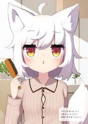 Rule 34 | 1girl, :&lt;, ahoge, animal ear fluff, animal ears, bob cut, button gap, commentary, hair between eyes, hair brush, highres, holding, holding brush, indoors, inubashiri momiji, jitome, long sleeves, looking at viewer, messy hair, open mouth, pajamas, parted lips, saisoku no yukkuri, short hair, solo, tail, touhou, translated, upper body, upturned eyes, white hair, wolf ears, wolf girl, wolf tail, yellow eyes