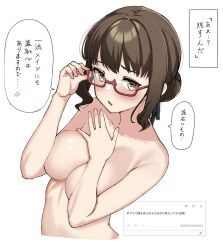 Rule 34 | 1girl, 2024, adjusting eyewear, bare arms, blush, breasts, brown eyes, brown hair, cleavage, collarbone, commentary request, commission, completely nude, covering breasts, covering privates, cropped torso, dated, eyelashes, fingernails, glasses, hair bun, hands up, highres, large breasts, looking at viewer, medium hair, minamoto chiaki, noble works, nude, open mouth, red-framed eyewear, semi-rimless eyewear, shiny skin, shy, simple background, single hair bun, solo, speech bubble, tft (tft7822), translation request, upper body, white background