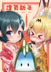 Rule 34 | 2girls, animal ears, bamboo, black hair, blonde hair, blue eyes, blush, cat ears, collarbone, eating, hair ornament, hairclip, highres, japanese clothes, kaban (kemono friends), kemono friends, kimono, looking at viewer, lucky beast (kemono friends), maousan mk2, multiple girls, robot, serval (kemono friends), short hair, smile, translation request