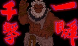 Rule 34 | akuma (street fighter), beads, beard, dragoncrime, facial hair, fighting stance, full beard, highres, long hair, male focus, muscular, muscular male, prayer beads, red eyes, street fighter, street fighter 6, topknot, topless male, white hair