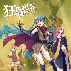 Rule 34 | 3girls, :d, alternate costume, aqua eyes, aqua hair, belt, blonde hair, breasts, cape, claw (weapon), cleavage, detached sleeves, dress, female focus, gauntlets, hairband, hand on own hip, hanji (hansi), hatsune miku, kagamine rin, long hair, looking back, looking to the side, megurine luka, multiple girls, open mouth, pink hair, rapier, short hair, side slit, sleeveless, sleeveless unitard, smile, witch, staff, standing, sword, thighhighs, topknot, twintails, unitard, very long hair, vocaloid, weapon