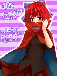 Rule 34 | 1girl, bad id, bad pixiv id, blush, bow, cape, covered mouth, hair bow, nnyara, red eyes, red hair, sekibanki, solo, touhou
