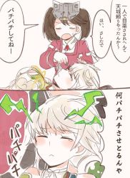 Rule 34 | 10s, 2koma, antlers, asymmetrical hair, bad id, bad twitter id, blush, braid, breasts, brown hair, cleavage cutout, closed eyes, clothing cutout, cloud print, comic, commentary request, hair ornament, horns, itomugi-kun, japanese clothes, kantai collection, large breasts, lying, lying on lap, magatama, on back, remodel (kantai collection), ryuujou (kancolle), single braid, small breasts, tears, translation request, twintails, unryuu (kancolle), visor cap