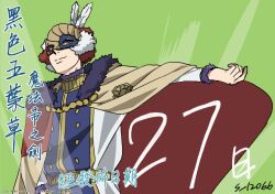 Rule 34 | 1boy, artist request, black clover, black clover: sword of the wizard king, brown capelet, capelet, copyright name, countdown, eye mask, from below, green background, hat feather, helmet, highres, language request, light smile, looking at another, male focus, official art, official style, short hair, smile, solo, translation request, upper body, william vangeance