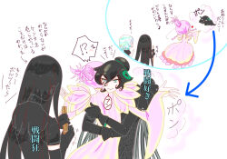Rule 34 | 1boy, 1girl, 2others, aculeatus, bort, brother and sister, diamond (houseki no kuni), drawing sword, holding, holding sword, holding weapon, houseki no kuni, multiple others, siblings, siscon, sword, tsukimi (moonsea55555), ventricosus, weapon, white background