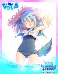 Rule 34 | 1girl, animal ears, blue hair, blush, bow, character request, copyright name, copyright request, cowboy shot, day, dog ears, dog tail, hair between eyes, hair bow, hat, looking at viewer, mitsumomo mamu, one eye closed, open mouth, purple eyes, red ribbon, ribbon, school swimsuit, short hair, smile, solo, straw hat, striped, striped bow, swimsuit, tail, wading, waving