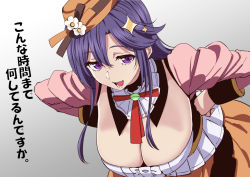 Rule 34 | 1girl, :d, akane channel, bent over, breasts, brown hat, cleavage, hands on own hips, hat, irosaki akane, ishii hisao, large breasts, leaning forward, long hair, long sleeves, looking at viewer, neck ribbon, open mouth, orange skirt, purple eyes, purple hair, ribbon, skirt, smile, smug, solo, standing, translation request, virtual youtuber