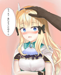 Rule 34 | 1girl, absurdres, black bow, blonde hair, blue eyes, blunt bangs, blush, bow, breasts, elf, hair bow, hair ornament, headpat, highres, long hair, pointy ears, princess connect!, saren (princess connect!), simple background, solo, solo focus, translation request, user yeru3783