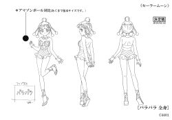 Rule 34 | 1girl, absurdres, amazoness quartet, ass, bishoujo senshi sailor moon, bishoujo senshi sailor moon crystal, breasts, character sheet, cleavage, full body, hair ornament, highres, looking at viewer, monochrome, multiple views, navel, official art, pallapalla (sailor moon), revealing clothes, scan, solo, toei animation, translation request, wide hips