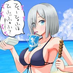 Rule 34 | 1girl, bikini, blue bikini, blue eyes, blue sky, breasts, cloud, cup, day, disposable cup, drinking straw, drinking straw in mouth, food, front-tie bikini top, front-tie top, grey hair, hair ornament, hair over one eye, hairclip, hamakaze (kancolle), highres, holding, holding food, holding skewer, kantai collection, large breasts, object on breast, outdoors, skewer, sky, solo, sosser, speech bubble, swimsuit, translation request, upper body
