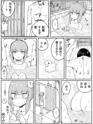 Rule 34 | 1boy, 1girl, admiral (kancolle), ass, back, bathing, blush, comic, commentary request, greyscale, kantai collection, kasumi (kancolle), mixed-sex bathing, monochrome, naked towel, nude, ponytail, rubber duck, shared bathing, sitting, steam, towel, translation request, water, zeroyon (yukkuri remirya)