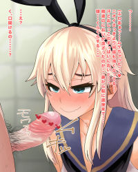 Rule 34 | 10s, 2boys, bad id, bad pixiv id, bare shoulders, blonde hair, blush, censored, clothed male nude male, genderswap, genderswap (ftm), hairband, heart, heart censor, highres, kantai collection, male focus, male pubic hair, multiple boys, nude, penis, pubic hair, reinoenu (anon), shimakaze-kun, shimakaze (kancolle), shimakaze (kantai collection), smelling, smelling penis, solo focus, translation request, trap, wavy mouth, yaoi
