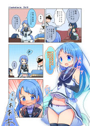 Rule 34 | 1boy, 2girls, @ @, admiral (kancolle), artist name, bare shoulders, blue eyes, blue gloves, blue hair, blue neckerchief, blue panties, blush, bow, bow panties, comic, commentary request, couch, elbow gloves, gloves, green eyes, indoors, kantai collection, long hair, maiku, military, military uniform, multiple girls, navel, neckerchief, open mouth, panties, sailor collar, samidare (kancolle), school uniform, serafuku, shirt, sitting, skirt, skirt hold, sleeveless, sleeveless shirt, suzukaze (kancolle), swept bangs, table, translation request, twintails, underwear, uniform, v-shaped eyebrows, very long hair, wavy mouth, white serafuku, white shirt, white skirt