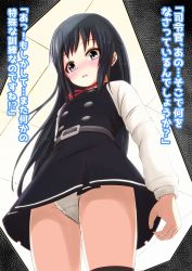 Rule 34 | 1girl, asashio (kancolle), belt, belt buckle, black dress, black hair, black thighhighs, blue eyes, blush, buckle, buttons, ceiling, double-breasted, dress, from below, h2 (h20000000), indoors, kantai collection, long hair, long sleeves, looking at viewer, looking down, neck ribbon, nose blush, open mouth, panties, pinafore dress, red ribbon, revision, ribbon, sleeveless, sleeveless dress, solo, straight hair, text focus, thighhighs, thighs, translation request, underwear, upskirt, very long hair, white panties