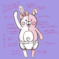 Rule 34 | :d, blush stickers, bow, danganronpa (series), danganronpa 2: goodbye despair, diaper, ear bow, full body, fuyu ko, hand up, heterochromia, highres, monomi (danganronpa), no humans, open mouth, outline, pink background, simple background, smile, solo, translation request, white outline