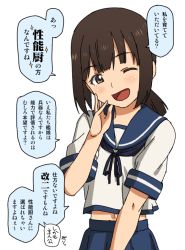 Rule 34 | 10s, 1girl, arletan, bad id, bad pixiv id, brown eyes, brown hair, fubuki (kancolle), kantai collection, looking at viewer, one eye closed, open mouth, pleated skirt, school uniform, serafuku, short hair, sidelocks, simple background, skirt, smile, solo, translation request, white background