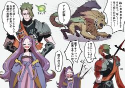 Rule 34 | 1boy, 1girl, absurdres, achilles (fate), armor, black shirt, blood, blood on clothes, blood on face, bloody weapon, blue bow, bow, chimera, chinese clothes, closed eyes, crying, dress, facing viewer, fate/grand order, fate (series), gauntlets, hands on own hips, hanfu, haruakira, height difference, highres, holding, holding polearm, holding weapon, lance, long hair, looking at another, looking down, monster, open mouth, orange sash, pink dress, polearm, purple hair, ribbed shirt, shirt, translation request, twintails, undercut, very long hair, weapon, wide sleeves, wu zetian (fate)