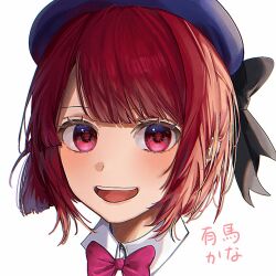 Rule 34 | 1girl, a123 b456, arima kana, beret, blue hat, bob cut, happy, hat, hat ribbon, highres, inverted bob, looking at viewer, open mouth, oshi no ko, red eyes, red hair, ribbon, school uniform, short hair, simple background, smile, solo, white background, youtou high school uniform