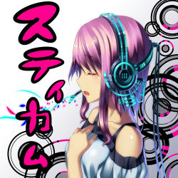 Rule 34 | 1girl, bad id, bad pixiv id, cable, collarbone, closed eyes, hand on another&#039;s chest, hand on own chest, headphones, izumi sai, original, purple hair, short hair, solo, stickam