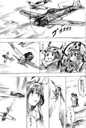 Rule 34 | 10s, 1boy, 2girls, admiral (kancolle), aircraft, airplane, comic, detached sleeves, fairy (kancolle), flying, greyscale, hairband, henshako, highres, kantai collection, kongou (kancolle), long hair, monochrome, multiple girls, pilot, translation request, type 0 fighter model 21, type 0 fighter model 52