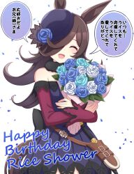 Rule 34 | 1girl, animal ears, bare shoulders, blue flower, blue rose, bouquet, brown hair, closed eyes, dress, english text, flower, hair over one eye, hat, hat flower, highres, hokuyukis, horse ears, horse girl, horse tail, hugging object, knife, long hair, long sleeves, petals, rice shower (umamusume), rose, smile, solo, tail, tilted headwear, translation request, umamusume, white flower