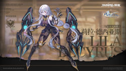 Rule 34 | 1girl, artery gear, artery gear: fusion, atelier (series), atelier ryza, atelier ryza 1, blue eyes, bodysuit, breasts, character name, claws, copyright name, hair between eyes, hair ornament, heterochromia, highres, large breasts, lila decyrus, long hair, looking at viewer, mecha, mecha musume, official art, pale skin, pantyhose, red eyes, robot, solo, thigh strap, thighs, twintails, white hair