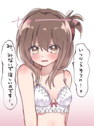 Rule 34 | 1girl, bra, breasts, brown eyes, brown hair, commentary request, embarrassed, folded ponytail, gradient background, highres, inazuma (kancolle), kantai collection, long hair, namekuji (namekuzu), pink background, small breasts, solo, translation request, underwear, upper body, white background, white bra