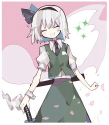 Rule 34 | 1girl, :d, arms at sides, black hairband, black necktie, black ribbon, blouse, blush, cherry blossoms, closed eyes, collared shirt, commentary, cowboy shot, facing viewer, green skirt, green vest, hair ribbon, hairband, hand on hilt, hatsushiro mamimu, highres, konpaku youmu, konpaku youmu (ghost), necktie, open mouth, puffy short sleeves, puffy sleeves, ribbon, shirt, short hair, short sleeves, skirt, smile, solo, sparkle, sword, touhou, vest, weapon, white hair, white shirt