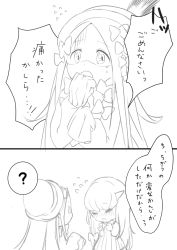 Rule 34 | 241 (nishiki), 2girls, 2koma, ?, abigail williams (fate), bad id, bad pixiv id, blush, bow, closed eyes, comic, dress, fate/grand order, fate (series), flying sweatdrops, greyscale, hair bow, hand to own mouth, hat, horns, lavinia whateley (fate), long hair, long sleeves, monochrome, multiple girls, nose blush, parted bangs, single horn, sleeves past wrists, spoken question mark, sweat, translation request, turn pale, very long hair, wavy mouth