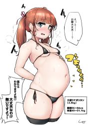 Rule 34 | 1girl, puff of air, arm behind back, big belly, bikini, black bikini, blue eyes, blunt bangs, blush, brown hair, character request, check translation, commentary, copyright request, cropped legs, hand on own stomach, highres, jitome, looking at viewer, looking to the side, micro bikini, navel, notice lines, open mouth, ponytail, shigekikkusu, side-tie bikini bottom, sidelocks, sideways mouth, signature, simple background, solo, speech bubble, string bikini, sweat, swimsuit, talking, translation request, white background