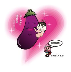 Rule 34 | 2boys, angel wings, chibi, chinese text, eggplant, halo, heart, highres, multiple boys, wings