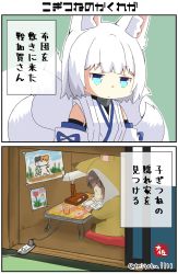 Rule 34 | 2girls, 2koma, absurdres, alternate costume, animal costume, animal ears, aqua eyes, azur lane, black hair, blunt bangs, book, cable, child&#039;s drawing, comic, commentary request, crossover, cup, desk, desk lamp, detached sleeves, drawing (object), drinking glass, electrical outlet, fox costume, fox ears, fox girl, fox tail, hair between eyes, highres, historical name connection, holding, holding book, japanese clothes, juice, kaga (battleship) (azur lane), kaga (kancolle), kantai collection, kitsune, kyuubi, lamp, long hair, long sleeves, multiple girls, multiple tails, name connection, orange juice, reading, short hair, sidelocks, tail, taisa (kari), translation request, white hair, wide sleeves