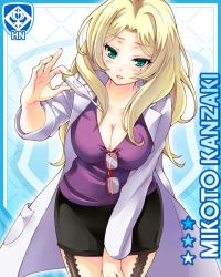 Rule 34 | 1girl, black dress, blonde hair, blue background, breasts, character name, dress, frontal view, garter belt, girlfriend (kari), glasses, green eyes, holding, kanzaki mikoto, lab coat, large breasts, long hair, looking at viewer, nurse, official art, open mouth, purple shirt, qp:flapper, shirt, solo, standing, tagme